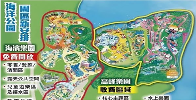 廣州昊至泉從香港海洋公園規(guī)劃改變看樂(lè)園走向發(fā)展